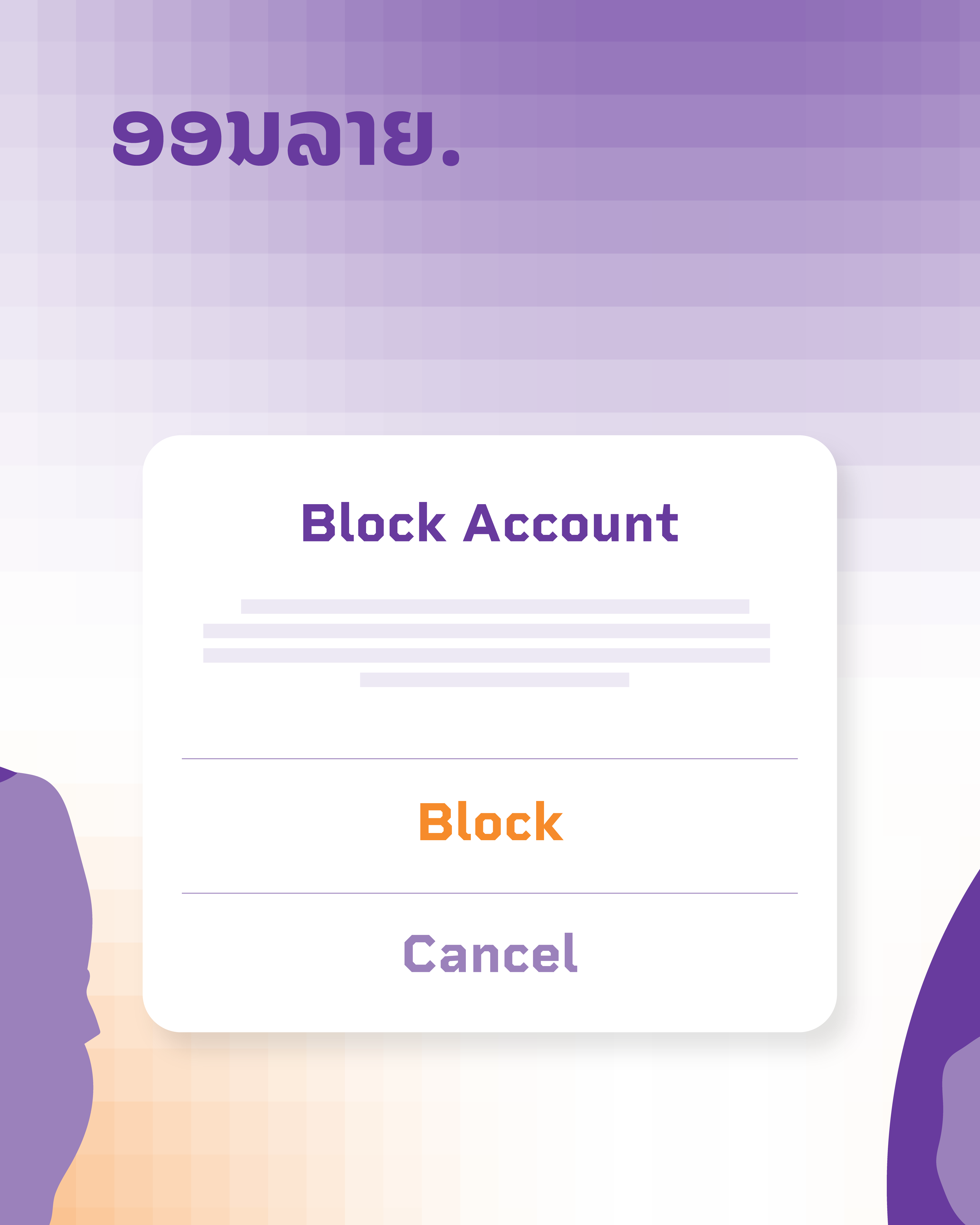 Lao Carousel 1 - Image 4